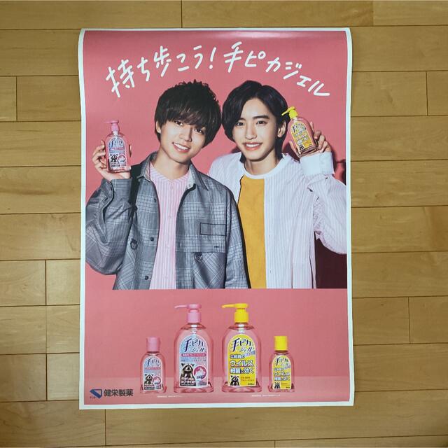 非売品　特大ポスター　ジャニーズ エンタメ/ホビーのタレントグッズ(アイドルグッズ)の商品写真