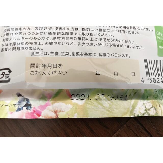 スルスル こうそ 4袋