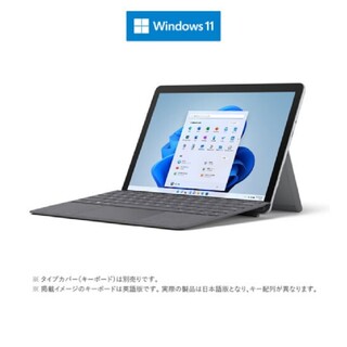 マイクロソフト(Microsoft)の新品未開封・SURFACE GO 3 8VH-00014(ノートPC)