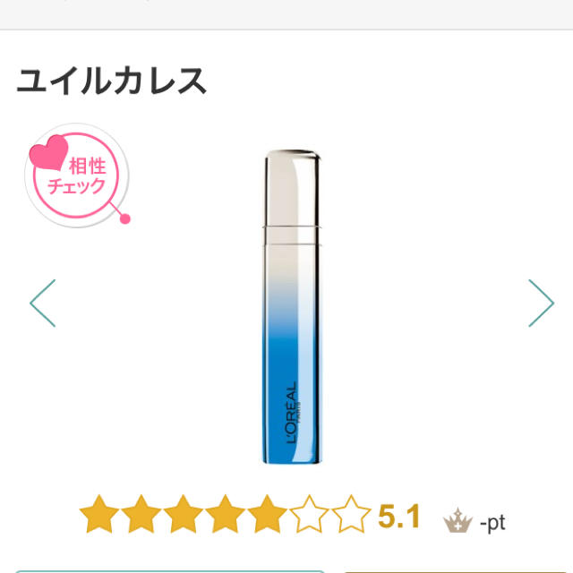 L'Oreal Paris(ロレアルパリ)のユイルカレス☆ コスメ/美容のベースメイク/化粧品(リップグロス)の商品写真