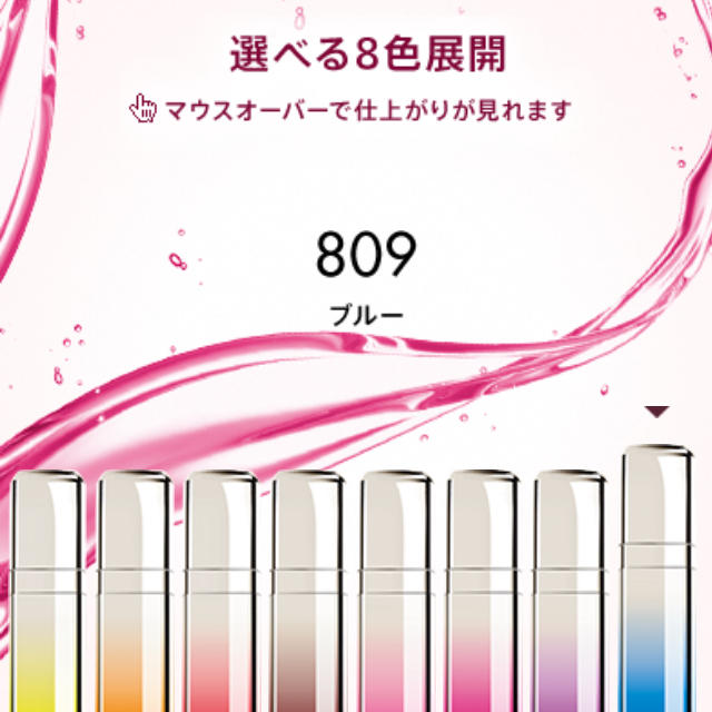 L'Oreal Paris(ロレアルパリ)のユイルカレス☆ コスメ/美容のベースメイク/化粧品(リップグロス)の商品写真