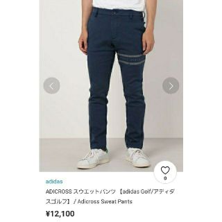 アディダス(adidas)のごりやま様専用adidas)ADICROSSスウェットパンツ(ウエア)