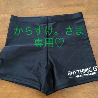 チャコット(CHACOTT)のChacott ショートパンツ 新体操 ササキ スパッツ(ダンス/バレエ)