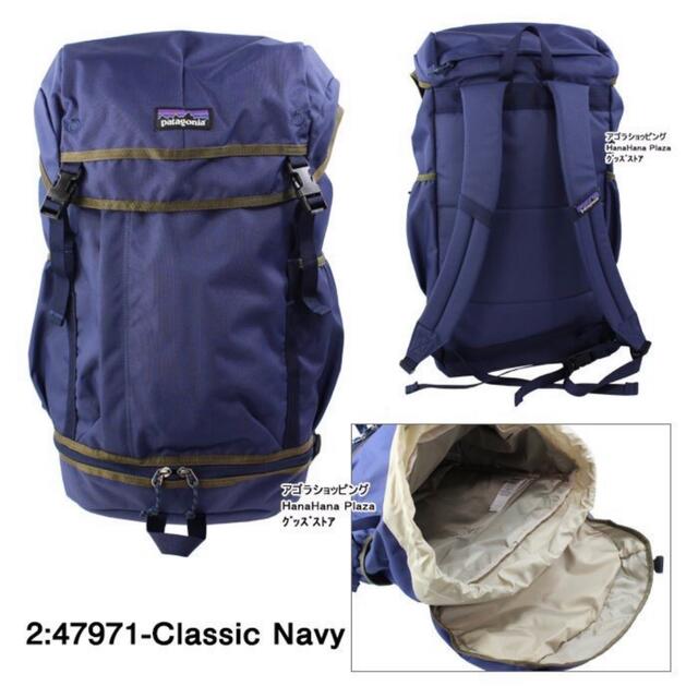 patagonia(パタゴニア)の パタゴニア 28L アーバーグランデ リュックサック  メンズのバッグ(バッグパック/リュック)の商品写真