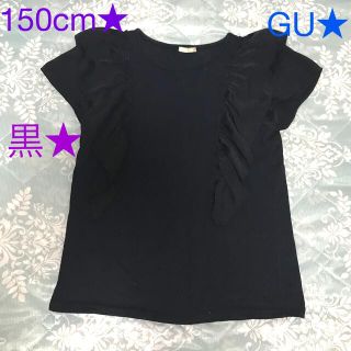 ジーユー(GU)のGU★ノースリーブ★半袖★フレア袖トップス★Tシャツ★150cm★GU★黒(Tシャツ/カットソー)