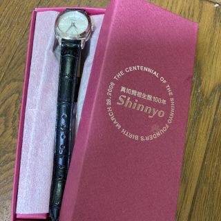 セイコー(SEIKO)のSEIKO セイコー 真如苑 真如開祖生誕100年 腕時計(腕時計)