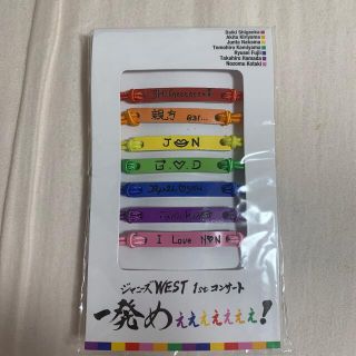 ジャニーズウエスト(ジャニーズWEST)のジャニーズWEST ブレスレット (アイドルグッズ)