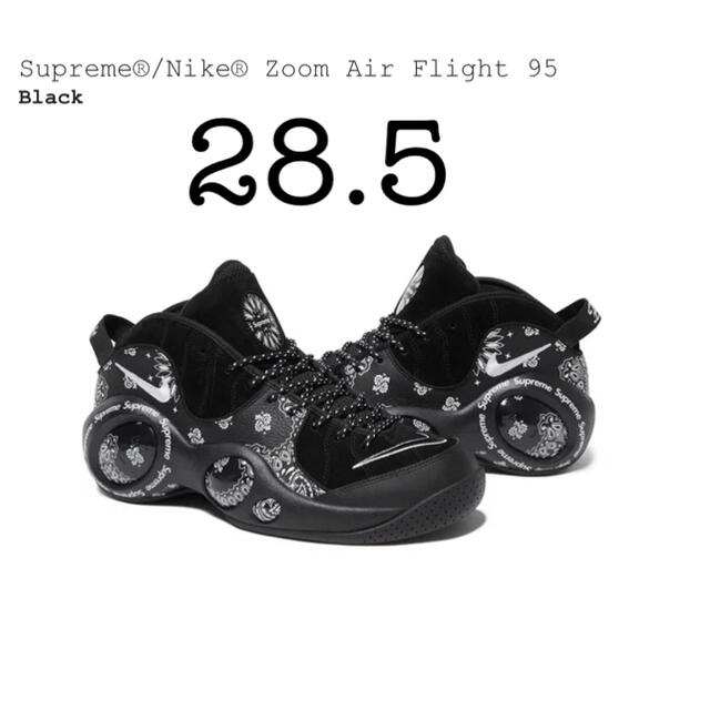 Supreme(シュプリーム)のSupreme Nike Zoom Air Flight 95 シュプリーム メンズの靴/シューズ(スニーカー)の商品写真