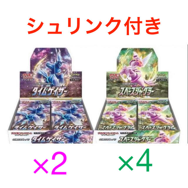 タイムゲイザー スペースジャグラー 2box シュリンク付き 4box 新品