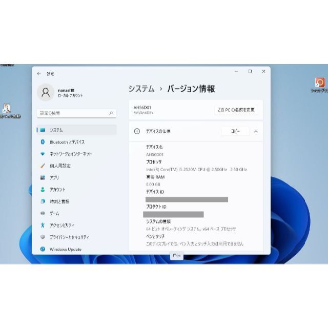 富士通(フジツウ)の富士通 ﾉｰﾄﾊﾟｿｺﾝ AH56/D WIN 11 OFFICE付 スマホ/家電/カメラのPC/タブレット(ノートPC)の商品写真