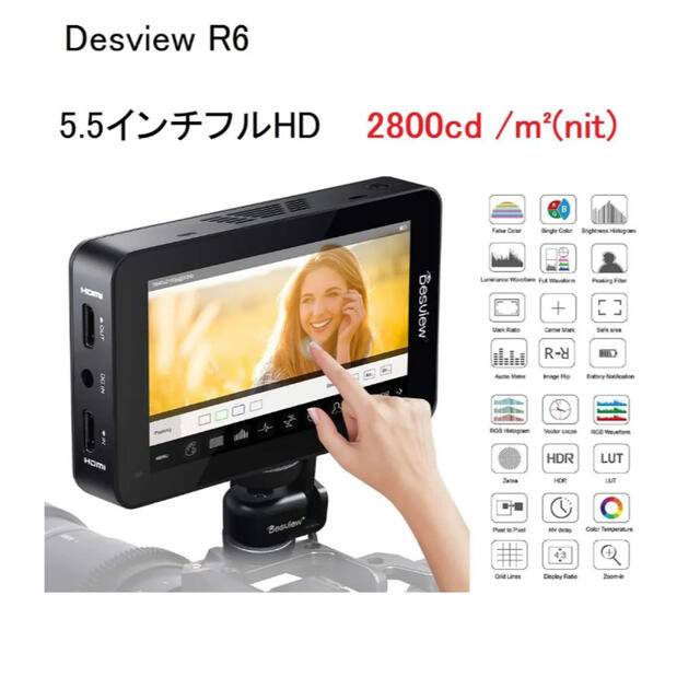 一眼 カメラ撮影モニター Desview-R6 外付けモニター 5.5インチ 新 ...