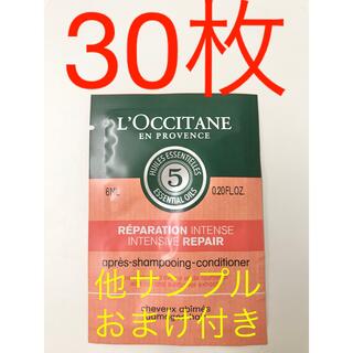 L'OCCITANE - Rコンディショナー★ロクシタン