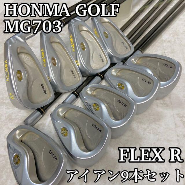 レアなシャフト 名器 HONMA 737vs アイアン セット ホンマ 本間