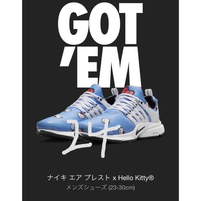 キティ NIKE エアプレスト 24cm 【売れ筋】 9555円引き ahq.com.mx