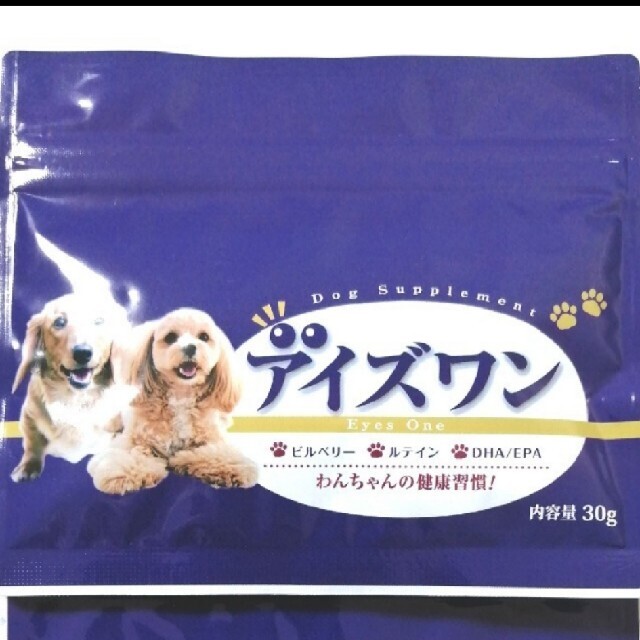 【タイムセール】アイズワン　犬用サプリ　新品未開封　届きたて