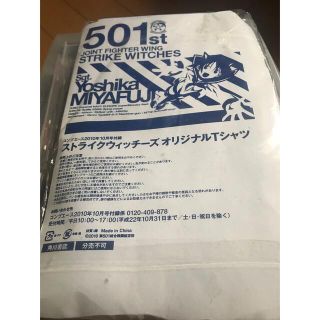 カドカワショテン(角川書店)のストライクウィッチーズ　Tシャツ　未開封新品(Tシャツ/カットソー(半袖/袖なし))