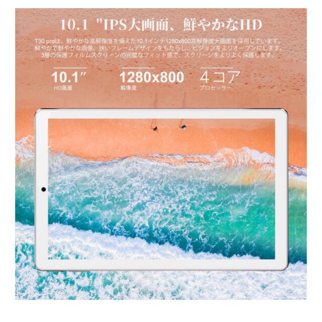 DUODUOGO Androidタブレット 1