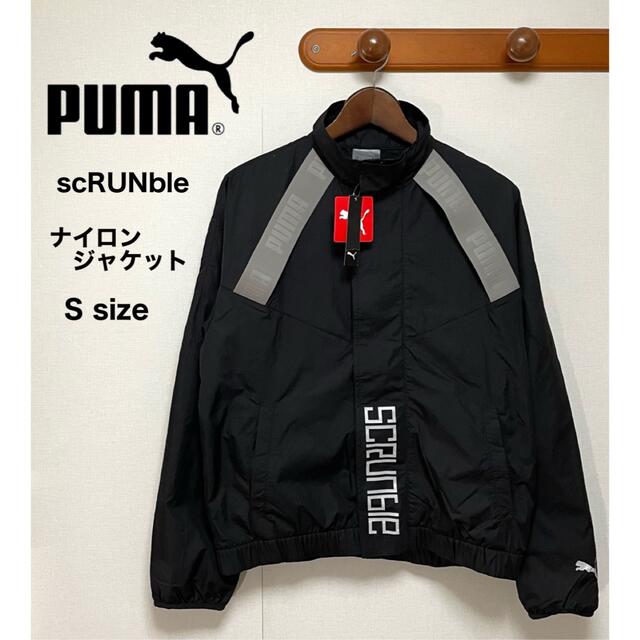 【新品】PUMA プーマ ナイロンジャケット scRUNble ウェア Sサイズ