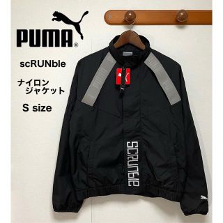 プーマ(PUMA)の【新品】PUMA プーマ ナイロンジャケット scRUNble ウェア Sサイズ(ウェア)