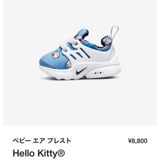 ナイキ(NIKE)のNIKE ベビーエアプレスト Hello Kitty サイズ11(スニーカー)