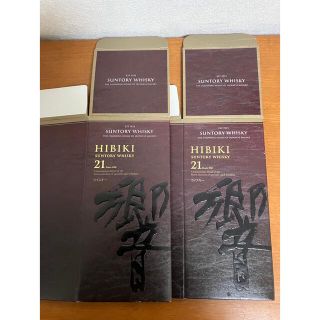 サントリー(サントリー)のサントリー　響21年カートン2枚セット(ウイスキー)