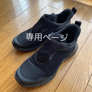 アディダス(adidas)のスニーカー（24cm）(スニーカー)