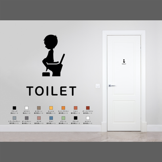 キュートなトイレ用サインステッカー（男の子） | トイレマーク 扉 ドア シール(その他)
