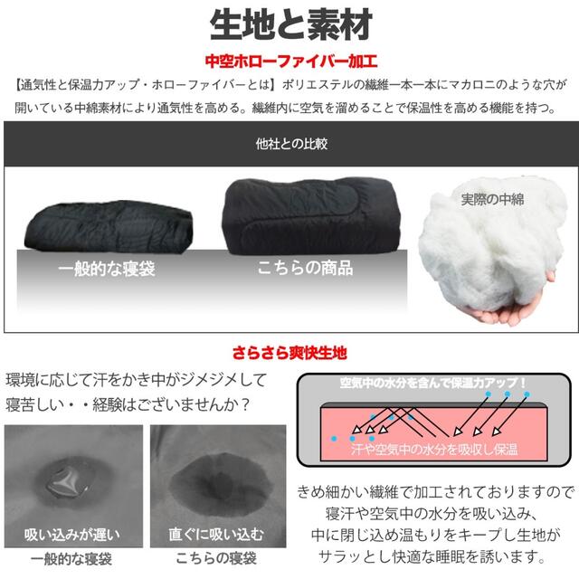 Yoshouさま専用　シュラフ 封筒型 2個セット　最低使用温度-15℃