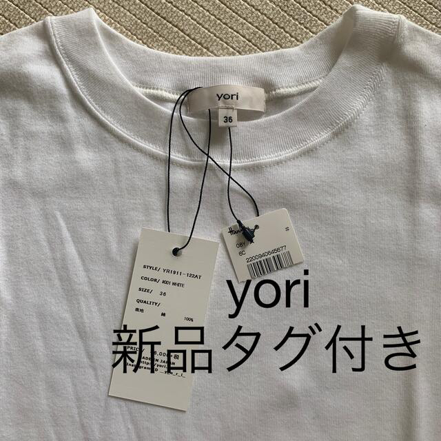 Drawer - yori ロンT 新品タグ付きの通販 by momo's shop｜ドゥロワーならラクマ