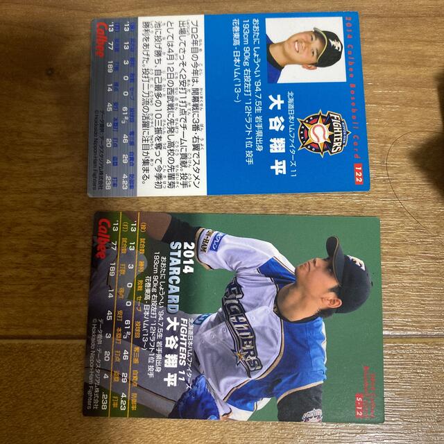 カルビー - プロ野球チップス カード 大谷翔平の通販 by まぁた's shop