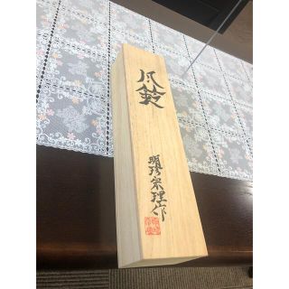 ひかり様専用　明珍火箸　風鈴(風鈴)