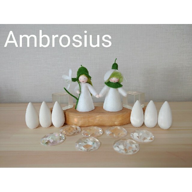 Ambrosius　アンブロシウス　スノードロップ　春の妖精　フェアリー