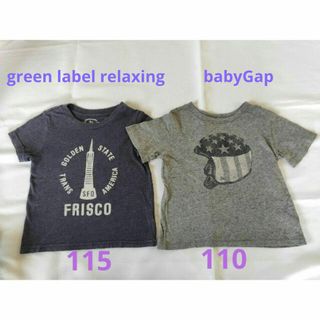 ユナイテッドアローズグリーンレーベルリラクシング(UNITED ARROWS green label relaxing)のTシャツ 2枚組　green label relaxing　babyGap 3Y(Tシャツ/カットソー)