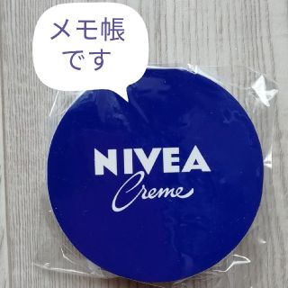 ニベア(ニベア)のNivea　メモ帳(ノート/メモ帳/ふせん)