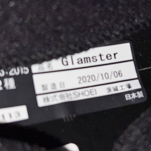 SHOEI グラムスター XL 3