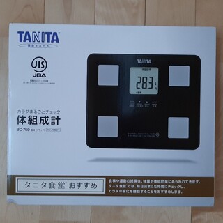 タニタ(TANITA)のタニタ　体組織計　体重計(体重計/体脂肪計)