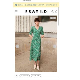 フレイアイディー(FRAY I.D)の大人気ヴィスコースフラワープリントワンピース(ロングワンピース/マキシワンピース)