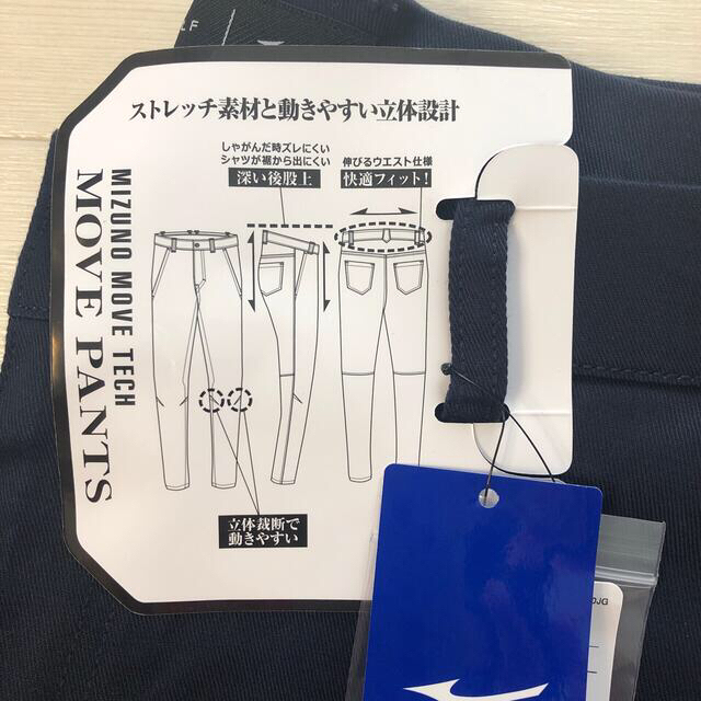 MIZUNO(ミズノ)のミズノ　ストレッチパンツ メンズのパンツ(その他)の商品写真