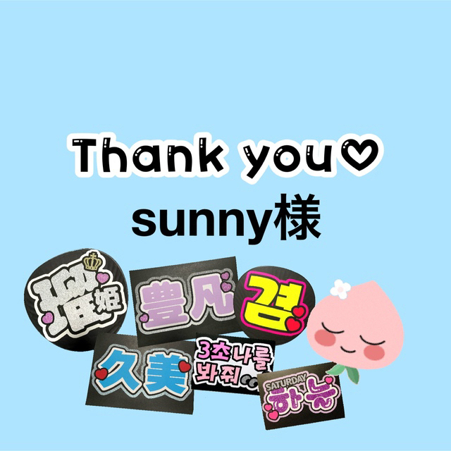 今年人気のブランド品や Sunny様専用ページ sushitai.com.mx