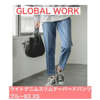 グローバルワーク(GLOBAL WORK)のGLOBAL WORK ライトデニムスリムテーパードパンツ　ブルー83 XS(デニム/ジーンズ)