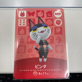 ニンテンドウ(任天堂)のamiiboカード ビンタ(カード)