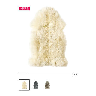 イケア(IKEA)のお値段相談可能【美品】IKEA 毛皮ラグ　オフホワイト(ラグ)