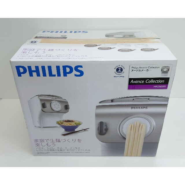 PHILIPS(フィリップス)のPhilips(フィリップス) HR2365/01 (未使用品) スマホ/家電/カメラの調理家電(調理機器)の商品写真