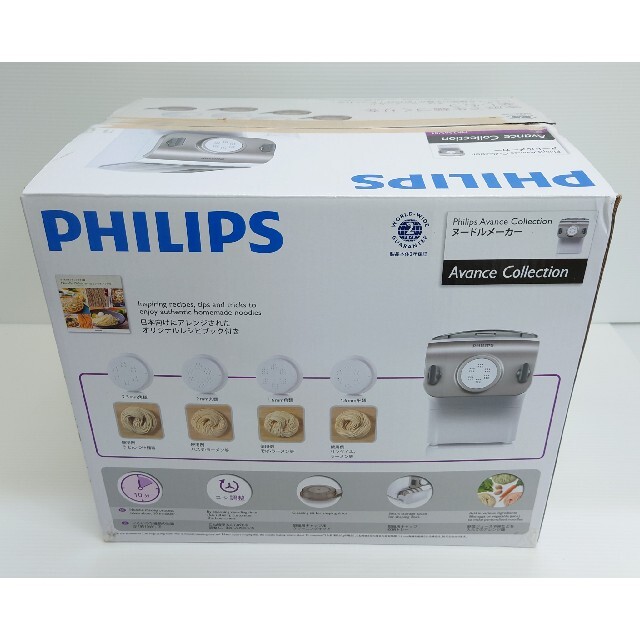 PHILIPS(フィリップス)のPhilips(フィリップス) HR2365/01 (未使用品) スマホ/家電/カメラの調理家電(調理機器)の商品写真