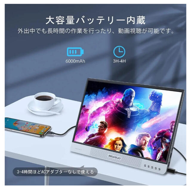 新品✨モバイルモニター ポータブルモニター 大容量バッテリー 15.6
