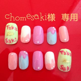 ♡¥555 Nail♡(つけ爪/ネイルチップ)