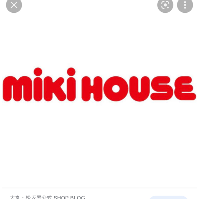 mikihouse(ミキハウス)の♡専用♡【新品】ミキハウス　ナイキ　バーロウ　アディダス　スニーカー キッズ/ベビー/マタニティのベビー靴/シューズ(~14cm)(スニーカー)の商品写真