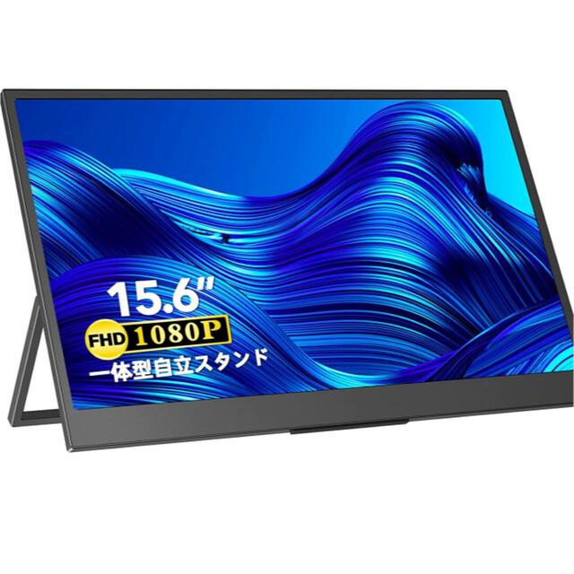 Lispike モバイルディスプレイ 15.6インチ FHD 1920x1080スマホ/家電/カメラ