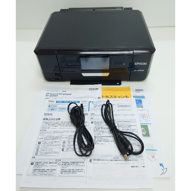 EPSON EP-808AB(美品)