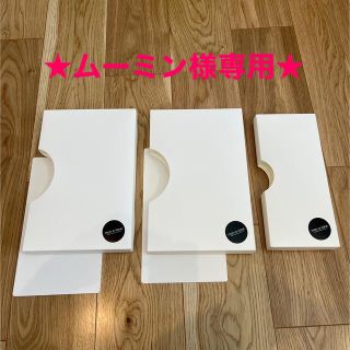 【お値下げ】ゴミ袋ストッカー　mon•o•tone(モノトーン) 3つセット(キッチン収納)